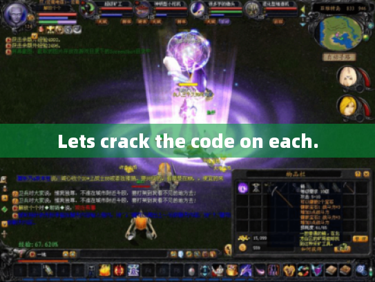 Lets crack the code on each.