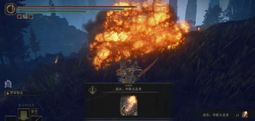 《艾尔登法环》战灰获取攻略：箭步回旋斩高效技巧揭秘