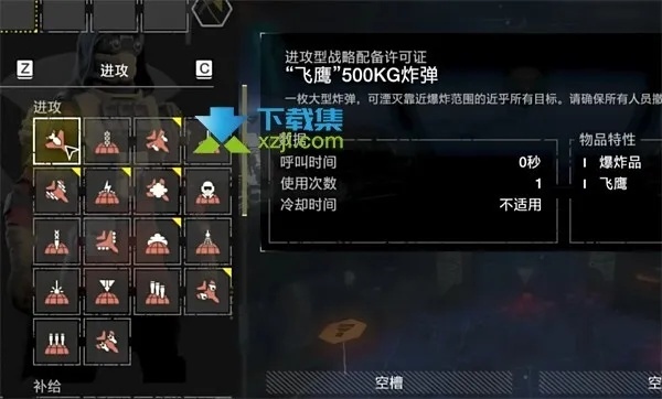 《绝地潜兵2》新手必买！舰船升级利器盘点