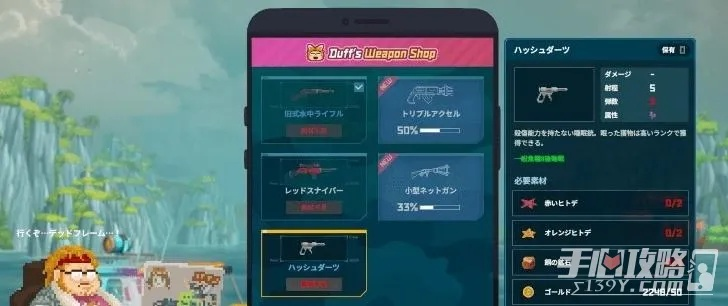 《戴夫潜水员:独家攻略!轻松获取死亡狙击枪与实用散弹枪》 《戴夫潜水员:独家攻略!轻松获取死亡狙击枪与实用散弹枪》