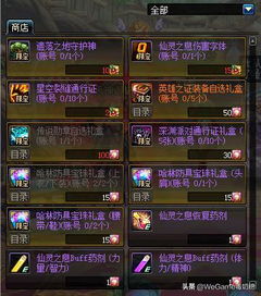 《金铲铲之战》大更新!「果实垫子」机制紧急下线,揭秘幕后真相 《金铲铲之战》大更新!「果实垫子」机制紧急下线,揭秘幕后真相