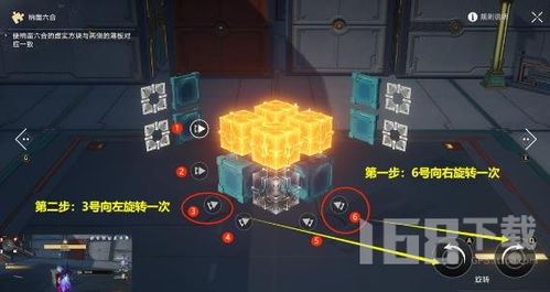 《崩坏星穹铁道》晖长石号2层迷钟攻略揭秘！