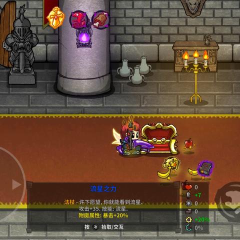 《失落城堡》全Boss攻略+武器药水详解：高效通关秘籍大公开