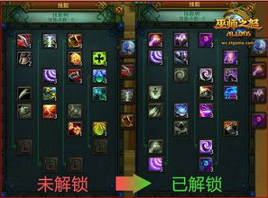 解锁《石炉》职业攻略：揭秘高效解锁方法，轻松升级职业新境界