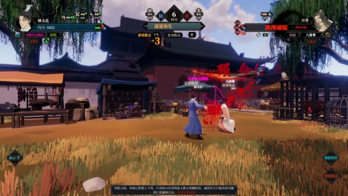 《江湖十一》深度解析：揭秘游戏核心输出机制