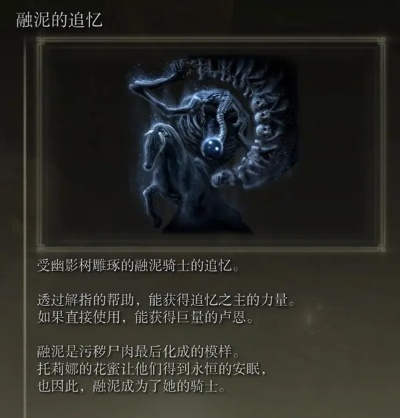 《艾尔登法环》DLC黄金树之影尤弥尔BOSS位置攻略揭秘