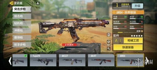 《使命召唤14》揭秘：非皮肤开箱惊喜来袭！