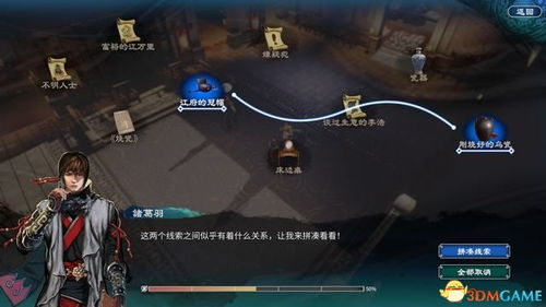 《天命奇御》手柄新功能DLC首曝：畅玩新体验来袭