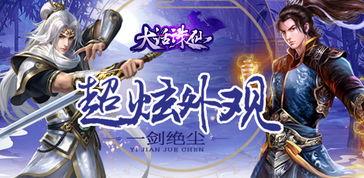 《封神再临》×酷狗音乐：神话旋律，搜索即听！