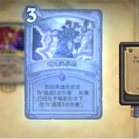 《炉石传说》节奏牧卡组新攻略：高效打法的秘密武器