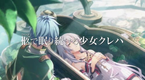 《那由多轨迹：改》新影像曝光！6月24日PS4独占发售，不容错过！