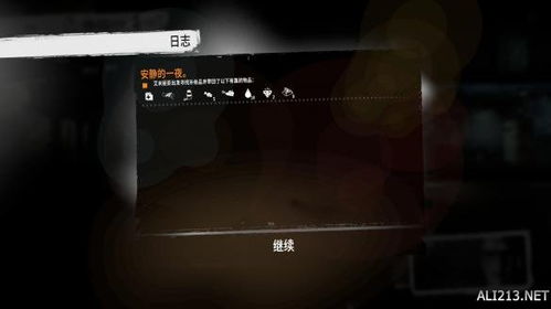 《这是我的战争》罗曼艾米丽亚剧本攻略：高效打法解析，战力提升秘籍！