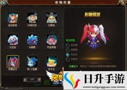 《幻兽帕鲁》战斗利器盘点：最强宠物推荐！