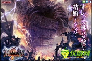 B社新MOBA巨作曝光！揭秘神秘新作开发中