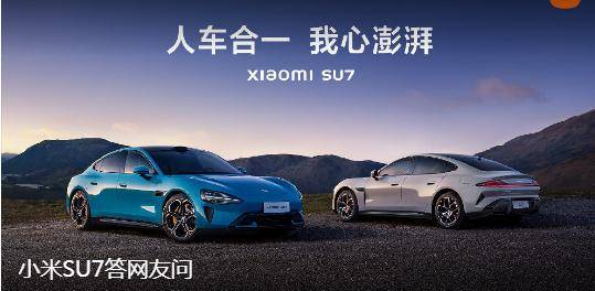 小米汽车每辆赚4.4万?揭秘其盈利真相！游戏玩家速来了解~