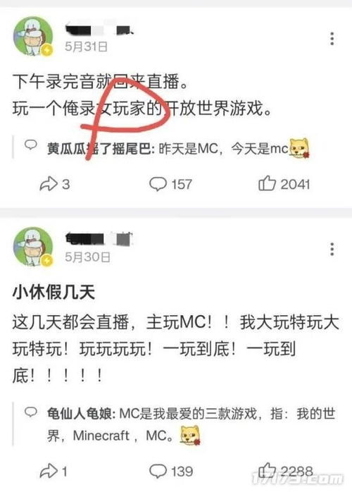 《鸣潮》女主CV争议升级，官方宣布换声！全新中文配音即将上线
