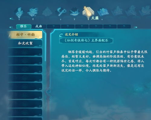 仙剑奇侠传7Steam版热销，独家揭秘性价比之选！