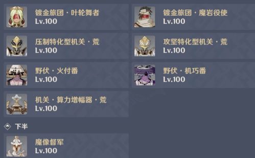 《原神》3.1高风演试攻略：高效猛攻技巧揭秘，轻松通关攻略！