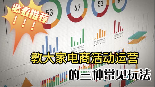 《原神》3.1义卖活动攻略：妙想店铺经营必看秘籍