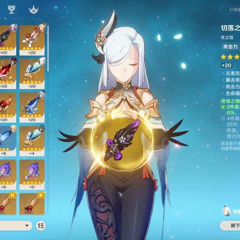 《原神》90级角色升级攻略：高效提升优先级！