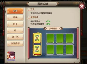 《光与影33号队全符纹揭秘：效果一览&获取攻略》