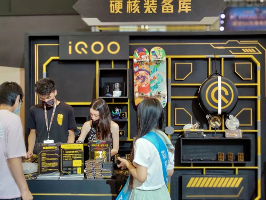 畅玩不止，尽享好礼！iQOO展台，ChinaJoy独家盛宴