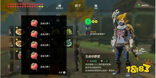 《切尔诺贝利之心神器攻略：轻松刷取传奇神器》