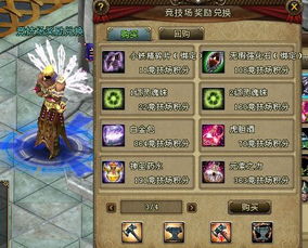 《猎国OL》深度解析：三大职业六大分支全揭秘！