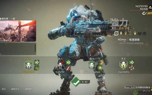 《泰坦陨落2》机师技能揭秘：战术装备全解析！