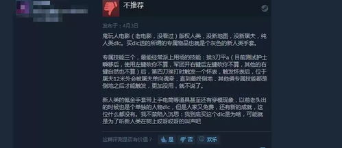 《黎明杀机》新DLC鬼玩人Ash：幸存者传奇降临