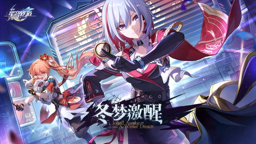 《崩坏星穹铁道》云璃必备培养资源盘点