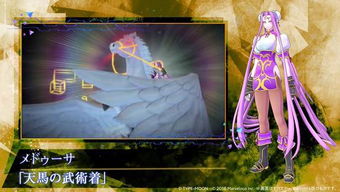 《Fate/Extella Link》查理曼大帝新篇章,史诗级英雄集结! 《Fate/Extella Link》查理曼大帝新篇章,史诗级英雄集结!