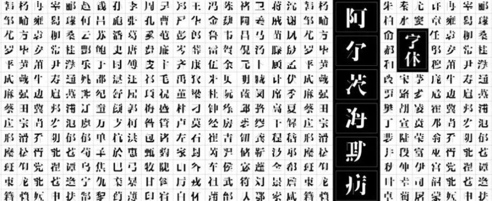 2015年度游戏圈风云汉字大揭秘！