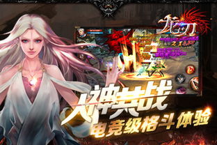 《血咒》揭秘：独家新玩法，体验极致死斗！