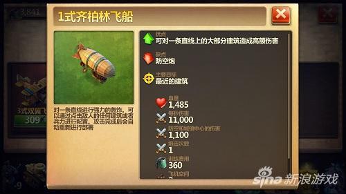 《铁拳TT2浴血预告！9月新篇章，激战再启》