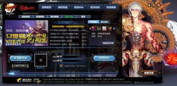 《X360《无尽的未知》独家揭秘:武力吸收系统,战力飙升!》 《X360《无尽的未知》独家揭秘:武力吸收系统,战力飙升!》