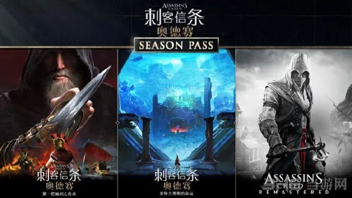 《刺客信条》2019无新3A大作，揭秘育碧官方最新动态