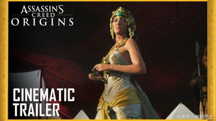 《刺客信条:起源》配音演员曝光!埃及艳后惊艳亮相 《刺客信条:起源》配音演员曝光!埃及艳后惊艳亮相