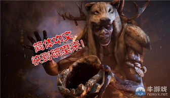 《孤岛惊魂：原始杀戮》生还者模式，抖M玩家的福音！