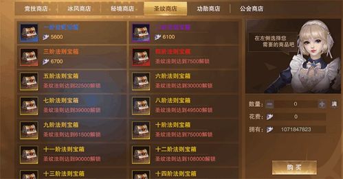 《光与影33号队》振奋攻击二符纹攻略：快速获取技巧揭秘