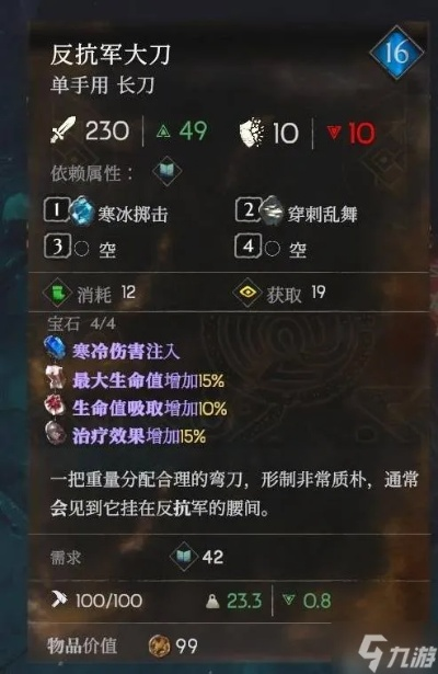 《恶意不息》法师无限技能搭配攻略，轻松上分必备！