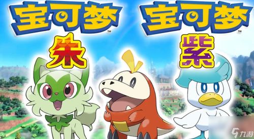 《宝可梦朱紫》玛力露丽培养攻略：最强配招曝光