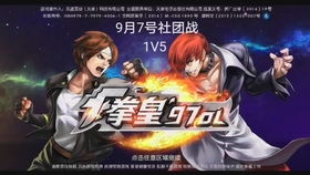 《拳皇15》新角色揭秘：墨西哥独眼摔角手雷蒙技能大曝光