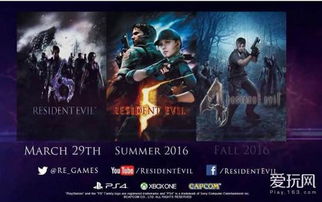 《生化危机7》口碑炸裂！Capcom放弃3A级新IP，玩家热议！