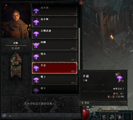 《暗黑4》高效挂机刷级圣地，快速升级攻略！