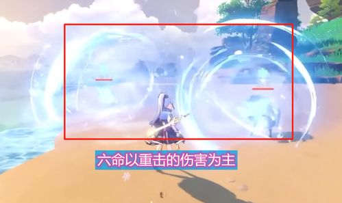 《原神》蔚蓝之歌强度解析：深度剖析，不容错过！