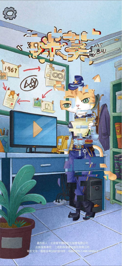《旁观者列车长结局攻略：完美通关秘籍》