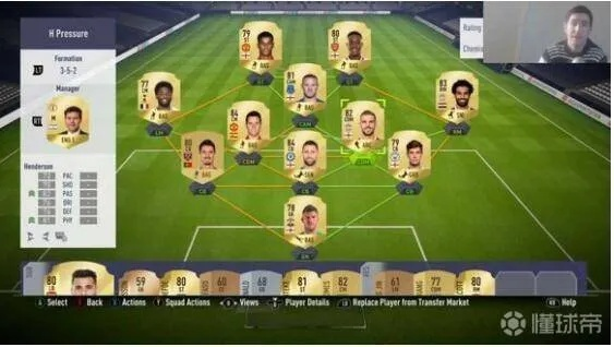 FIFA23 4312阵型攻略：实战优化战术板设置技巧