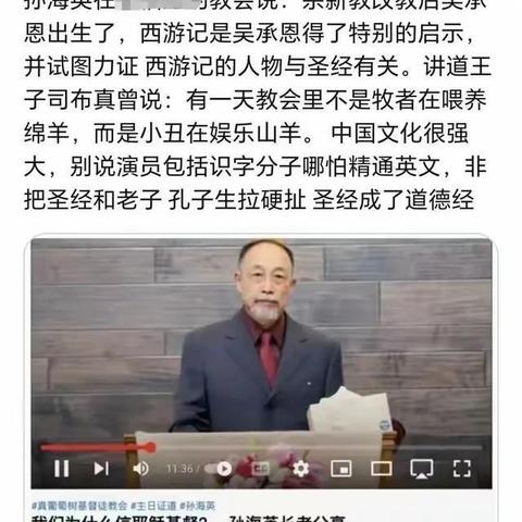 《黑神话悟空》隐藏结局揭秘：解锁秘籍大公开