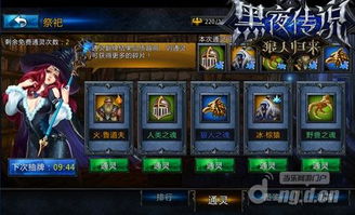 《群狼之城：饿狼传说全攻略，解锁最强战斗技巧》